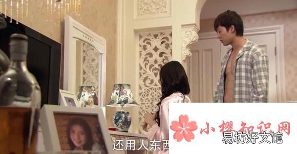 穿品如的衣服什么意思？