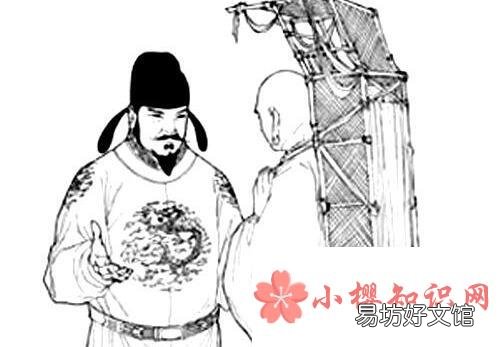 唐僧是怎么死的?