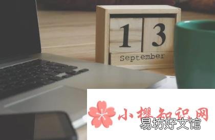 aug是几月?
