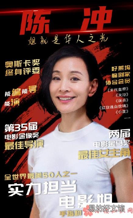 世间有她故事内容 电影世间有她讲述了什么故事