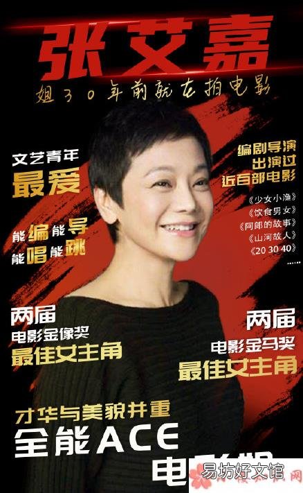 世间有她故事内容 电影世间有她讲述了什么故事