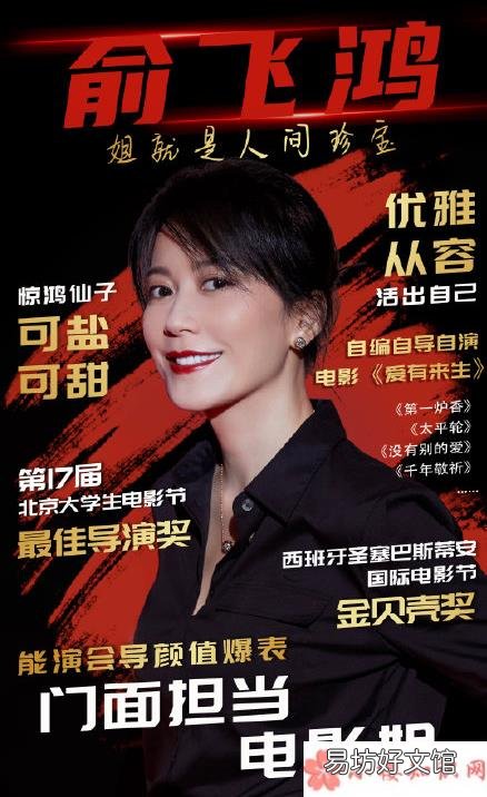 世间有她故事内容 电影世间有她讲述了什么故事