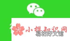 为什么微信运动步数一直是0，微信运动步数为零