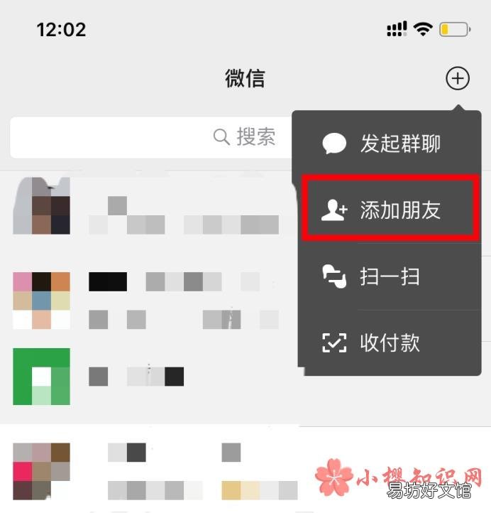 为什么微信运动步数一直是0，微信运动步数为零