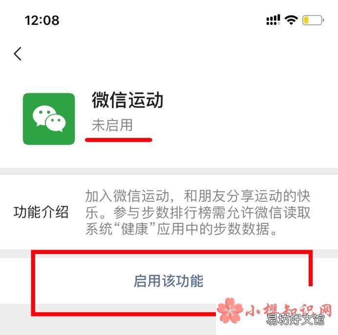 为什么微信运动步数一直是0，微信运动步数为零