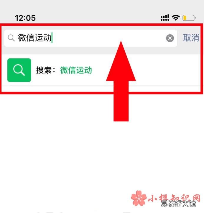 为什么微信运动步数一直是0，微信运动步数为零