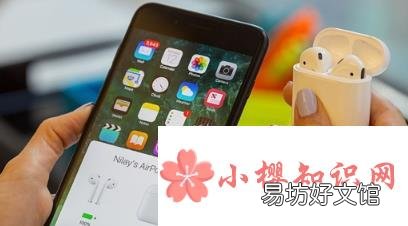 AirPods怎么接电话?苹果AirPods怎么连接配对?