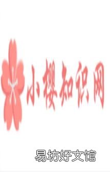 AirPods怎么接电话?苹果AirPods怎么连接配对?