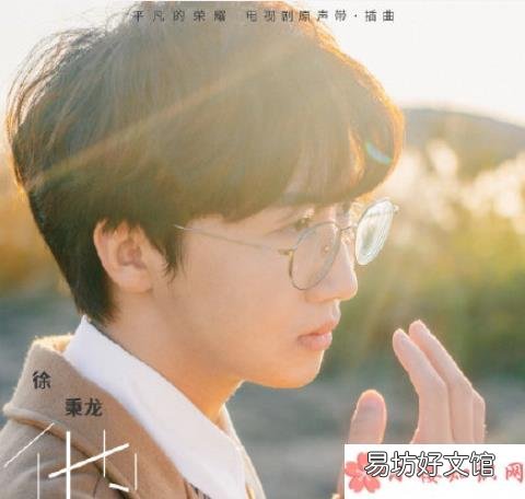 《他》完整版歌词在线听歌 徐秉龙《他》歌词是什么