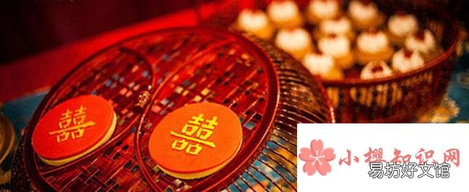 古代婚礼中的请期是什么意思?