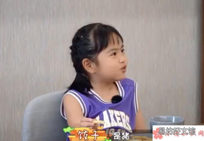 最甜的话是猪是什么梗 最甜的话是猪是什么意思