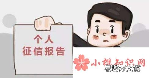 征信怎么查询