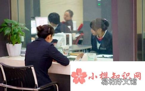征信怎么查询