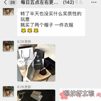 男版名媛是怎么回事 男版名媛是怎样的