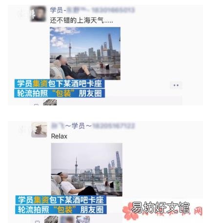 男版名媛是怎么回事 男版名媛是怎样的