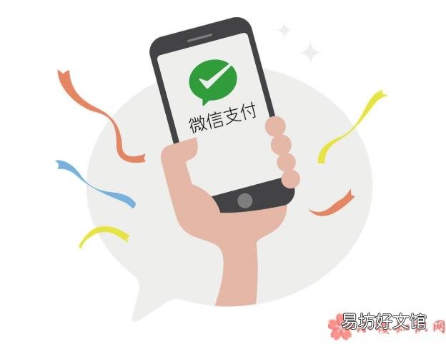 微信支付月月刷小程序什么时候上线 微信支付月月刷小程序有什么功能作用