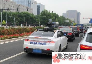 Go自动驾驶出租车安全吗自动驾驶出租车可靠吗 百度Apollo