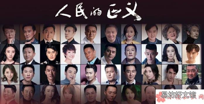 人民的正义讲述了什么故事 《人民的正义》是人民的名义的姐妹篇吗