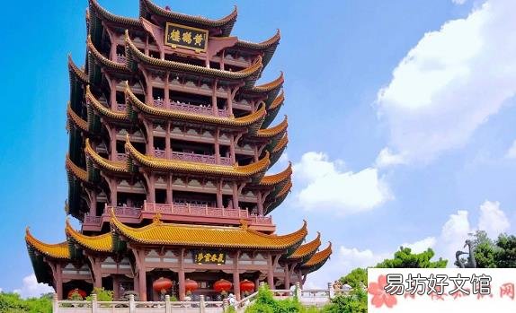 支付宝蚂蚁庄园最新10月20日问题答案 武汉被称为江城还被称为什么