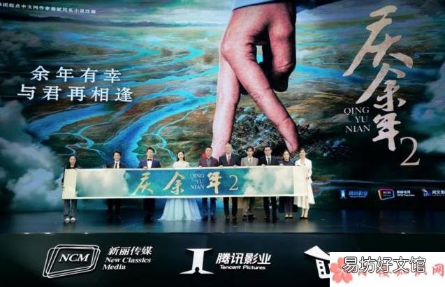 《庆余年2》主要剧情看点是什么 庆余年2剧情围绕什么展开