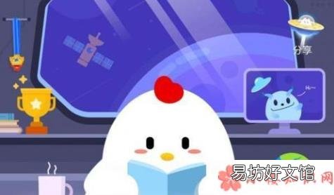 蚂蚁庄园10月20日答案汇总 武汉别名江城又被称为什么