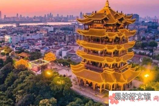 蚂蚁庄园10月20日答案汇总 武汉别名江城又被称为什么