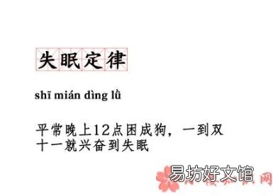 雙十一十大定律大全 雙十一十大定律是什么