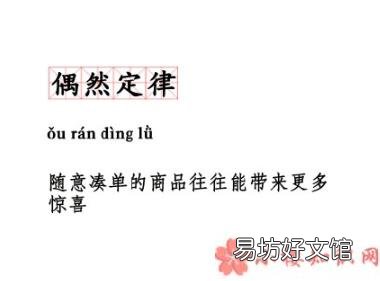 雙十一十大定律大全 雙十一十大定律是什么