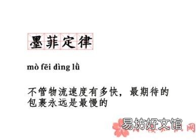 雙十一十大定律大全 雙十一十大定律是什么