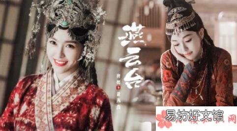 萧燕燕为什么是后族之女 燕云台后族是什么意思