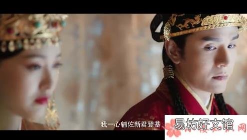 太祖系三支分别指的是谁 燕云台太祖系三支是什么意思