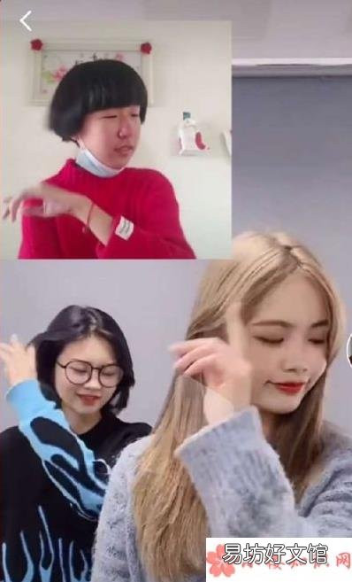 撩发一指禅视频怎么拍 撩发一指禅是什么梗