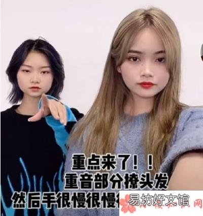 撩发一指禅视频怎么拍 撩发一指禅是什么梗