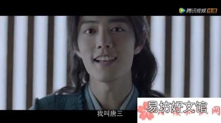 斗罗大陆剧情有改编吗 电视剧斗罗大陆是2021年上映吗