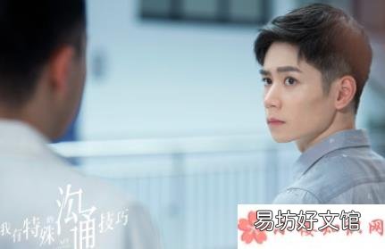 小说结局是什么 我有特殊沟通技巧是小说改编的吗
