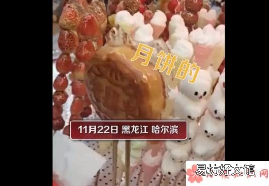 万物皆可糖葫芦是什么意思 东北摊主把鸡爪猪蹄做成糖葫芦是怎么回事