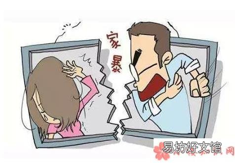最新蚂蚁庄园小课堂11月25日答案 打骂共同生活的女友属于家庭暴力吗