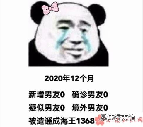 年底了对感情做个总结的心情说说 马上年底了关于我的感情做个总结什么梗