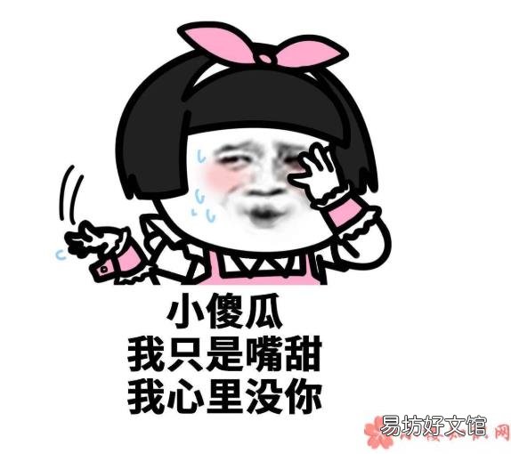 如何识破渣男的招术 2020识别渣男考试试卷题目