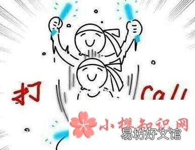 毒唯是什么意思?