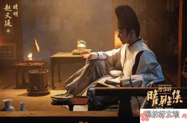 晴明历史上有原型吗 晴明的亲生母亲是谁