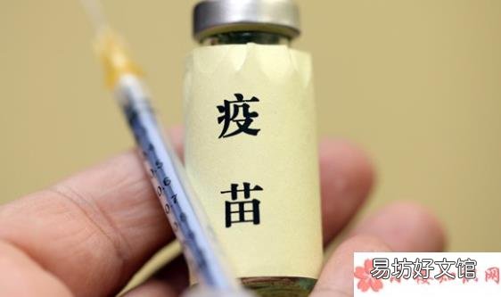 疫苗电子身份证在哪看 新冠疫苗电子身份证有什么用