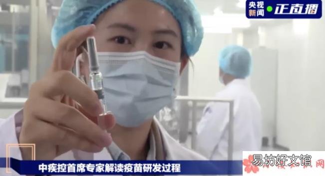 疫苗电子身份证在哪看 新冠疫苗电子身份证有什么用