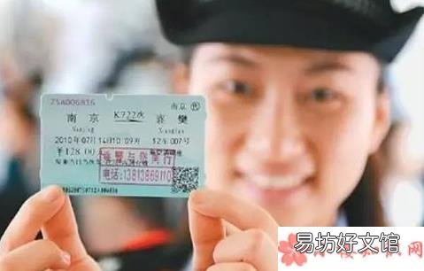 哪个时间段可以免费退票 铁路部门免费退票时间