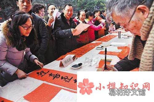 世界上最早的春联是什么?