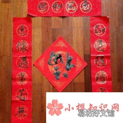世界上最早的春联是什么?