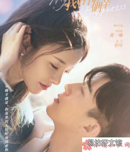 从容温少卿最后在一起了吗 《我的小确幸》原著各人物大结局是什么