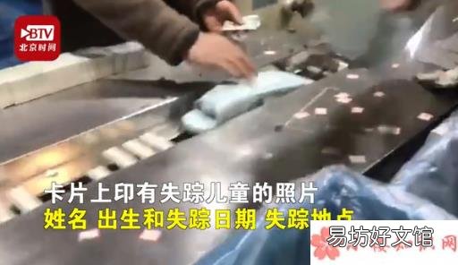如何防止儿童走失 宁波一鞋厂吊牌上印失踪儿童信息是怎么回事