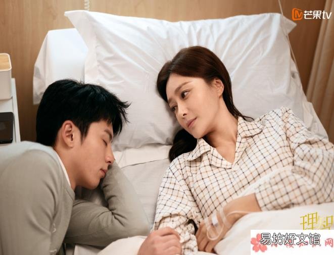 沈若歆祁晓结局在一起了吗 《理智派生活》讲述了什么故事