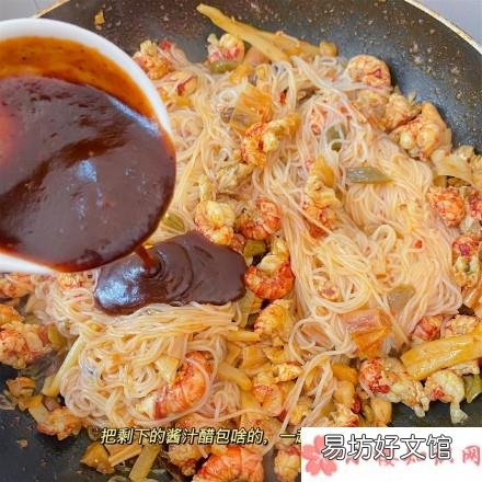 小龙虾炒粉面食谱大全 小龙虾炒螺蛳粉怎么做